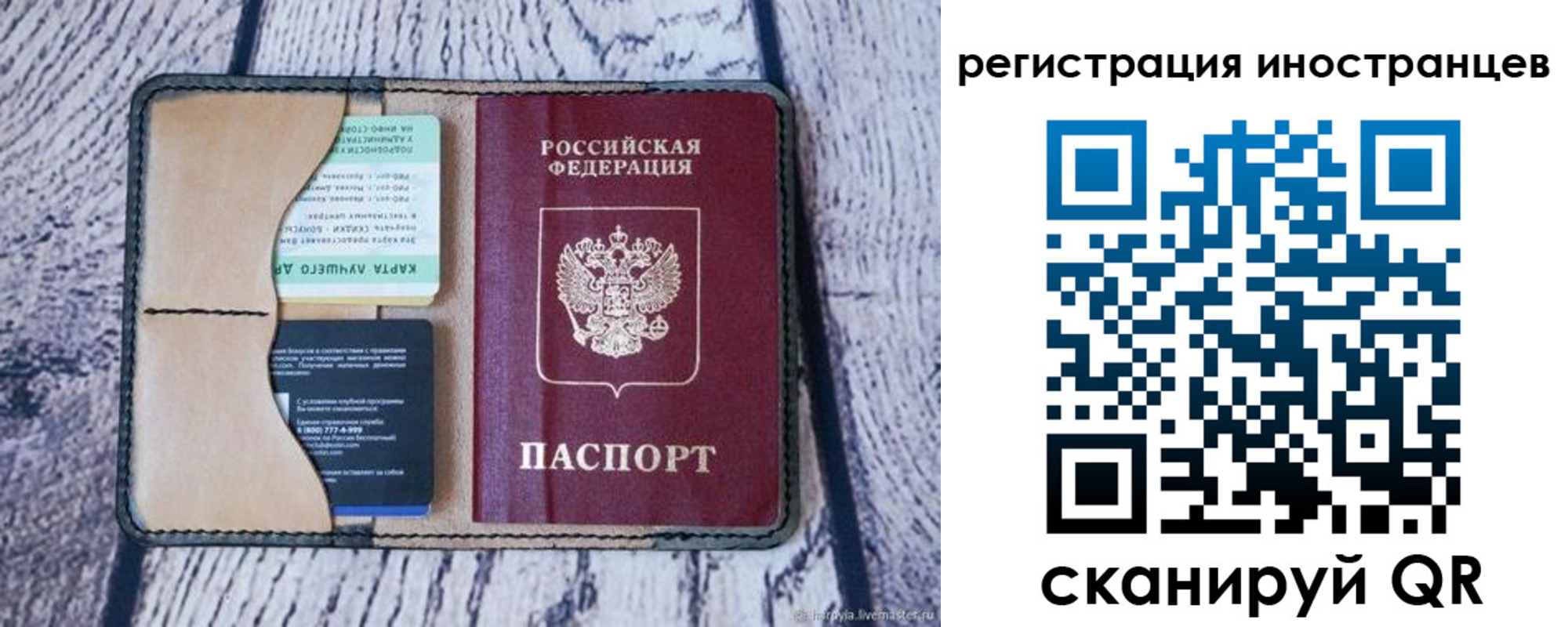 найти адрес прописки в Лыткарино