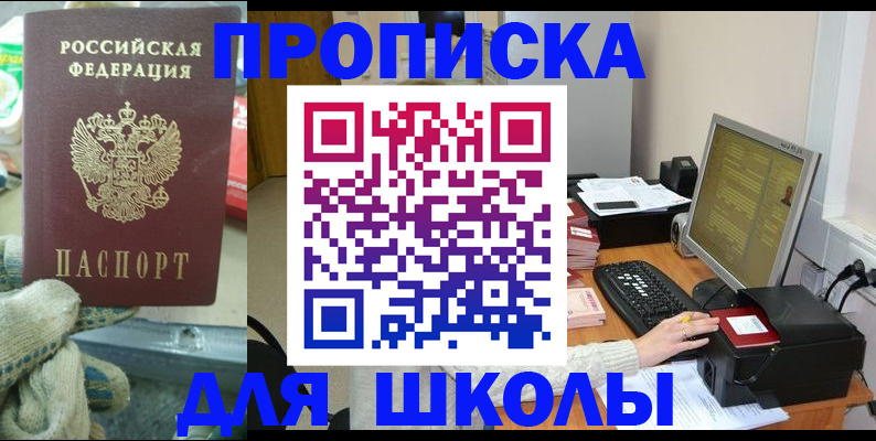 временная регистрация надежно в Лыткарино